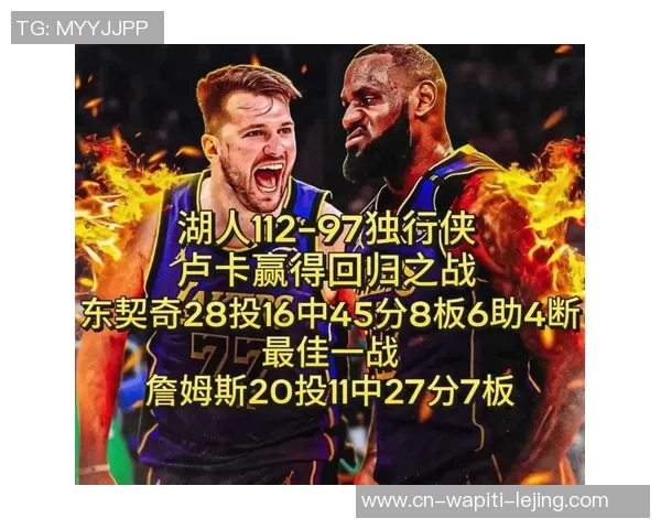 湖人三核驱动系统的失利，湖人没三分、没防卫、靠命中率赢球是不可能继续